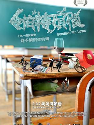 雾港来信 封面